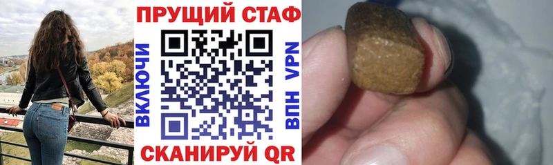 Магазин наркотиков Называевск Галлюциногенные грибы МАРИХУАНА A PVP Меф мяу мяу Cocaine Гашиш