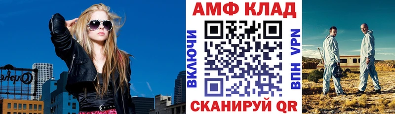 блэк спрут ссылки дарнет шоп Называевск АМФ Розовый