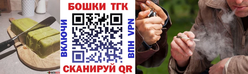 Печенье с ТГК конопля  Называевск 