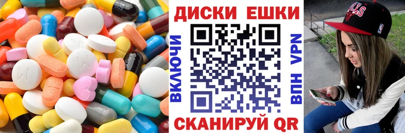 ЭКСТАЗИ Cube  купить  сайты  Называевск 