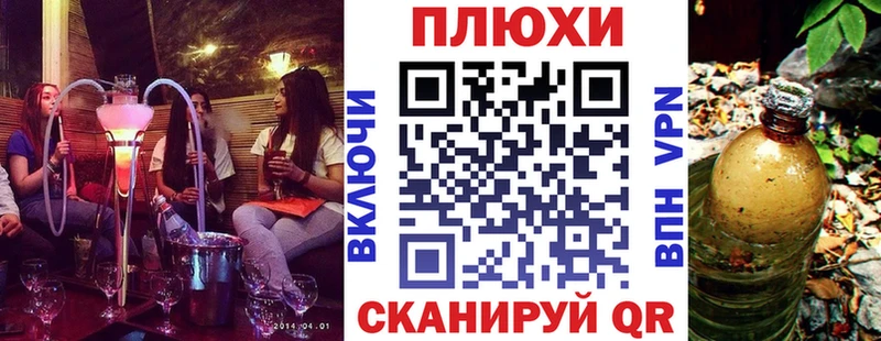 ГАШИШ 40% ТГК  где продают наркотики  Называевск 