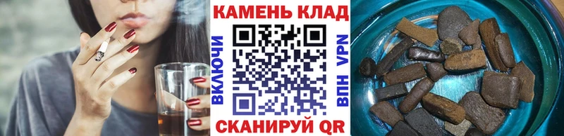 ГАШИШ гашик Называевск