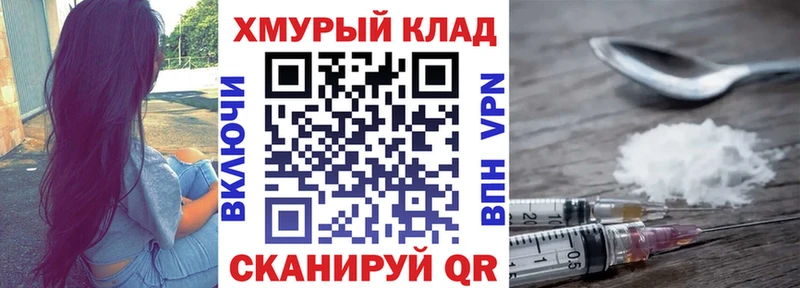 Героин гречка Называевск