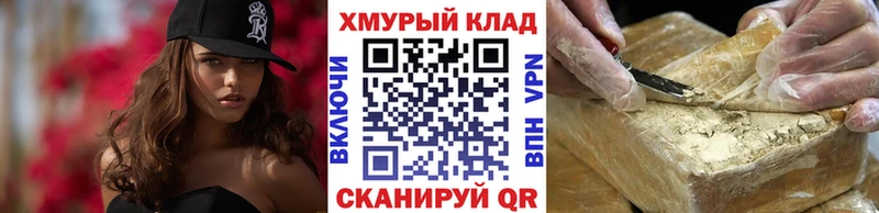 kraken   Называевск  Героин афганец 