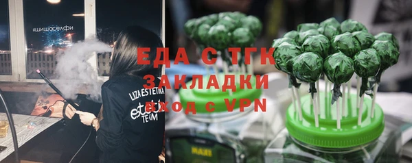 кокаин перу Куйбышев