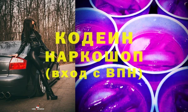 кокаин перу Куйбышев