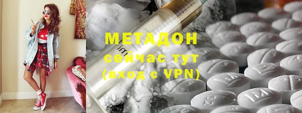 кокаин перу Куйбышев