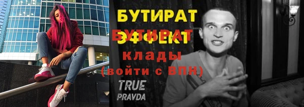кокаин перу Куйбышев