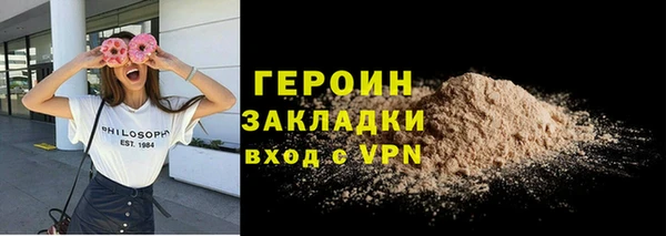 героин Кулебаки
