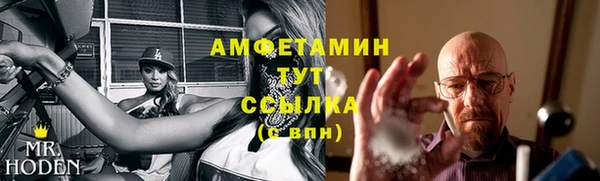 героин Кулебаки