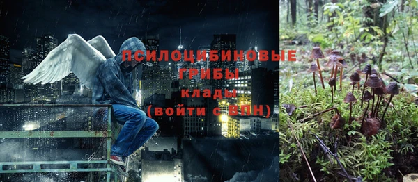 кокаин перу Куйбышев