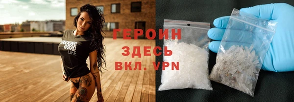 героин Кулебаки