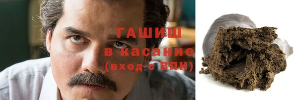 гашишное масло Кукмор