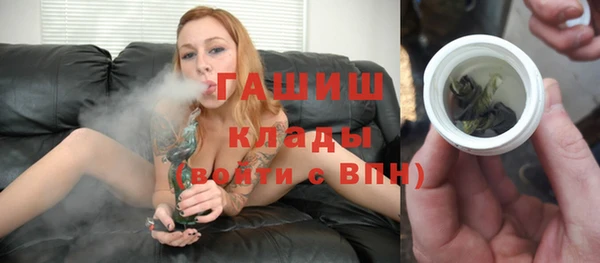 гашишное масло Кукмор