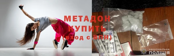 героин Кулебаки
