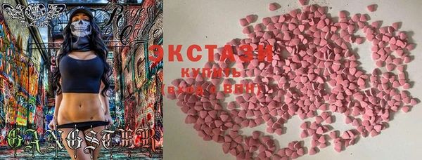 кокаин перу Куйбышев