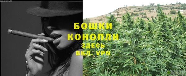 альфа пвп VHQ Осинники