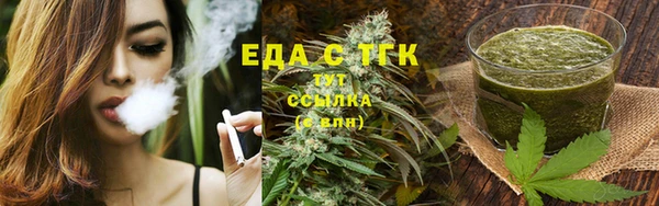 кокаин перу Куйбышев