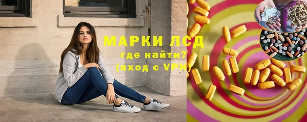 меф VHQ Краснослободск