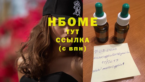 гашишное масло Кукмор