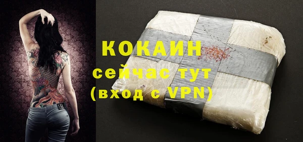 кокаин перу Куйбышев