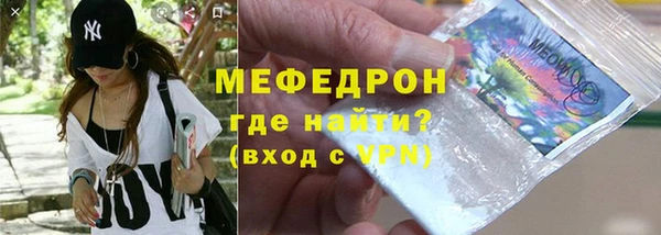 кокаин перу Куйбышев