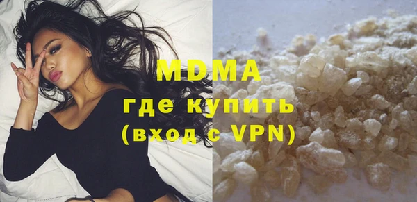 кокаин перу Куйбышев