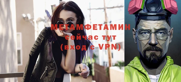 героин Кулебаки