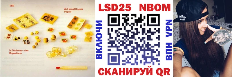 сколько стоит  Называевск  ЛСД экстази ecstasy 