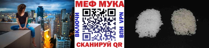 Меф кристаллы  Называевск 