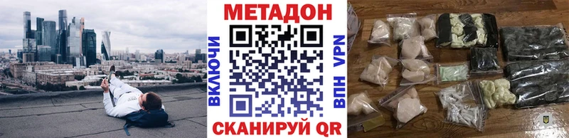 как найти закладки  Называевск  МЕТАДОН мёд 