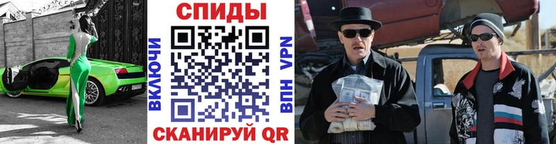 купить закладку  darknet клад  МЕТАМФЕТАМИН Декстрометамфетамин 99.9%  Называевск 