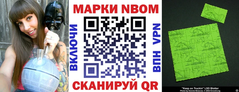 маркетплейс состав  что такое наркотик  Называевск  Марки N-bome 1,8мг 