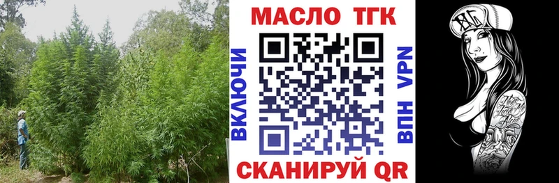где можно купить наркотик  OMG онион  Дистиллят ТГК вейп  Называевск 