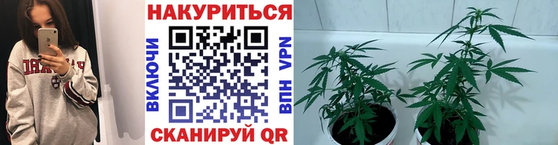 Марихуана White Widow  Называевск 